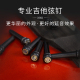 琴锥琴钉天然牛骨 弦柱 可可菠萝 乌木固弦钉 民谣木吉他固弦锥