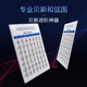 专业贝斯和弦图解 入门教材乐理配件 指法练习指板音名表自学工具