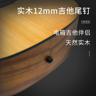 民谣电箱木吉他12mm实木尾钉塞 拾音器尾孔专用 背带钉背带扣乌木