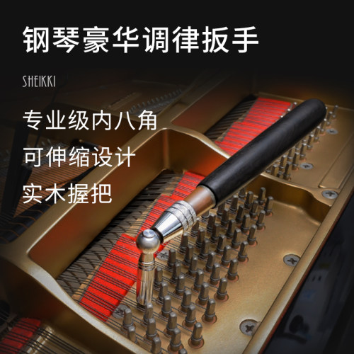 夏奇拉/SHEIKKI全店满3件9.5折