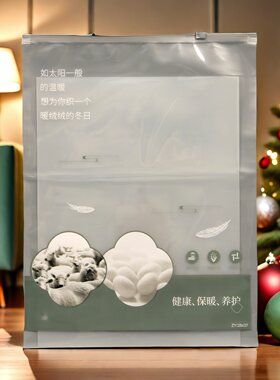 羊绒蚕丝保暖内衣包装袋打底裤发热内衣透明袋秋衣秋裤打底衫袋子