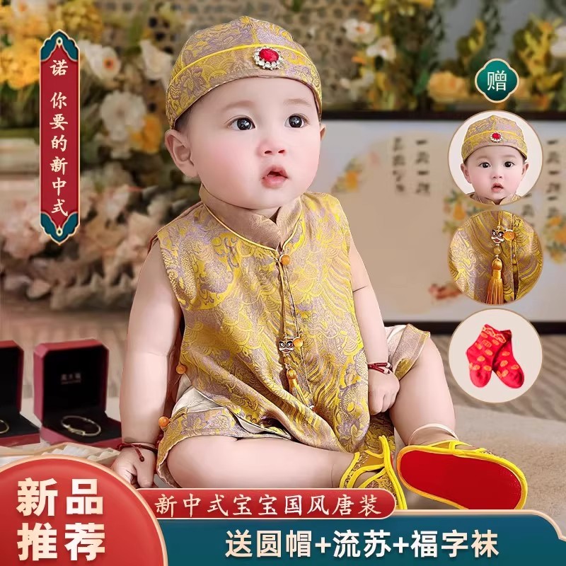 新款男童女童抓周服礼服喜庆中式