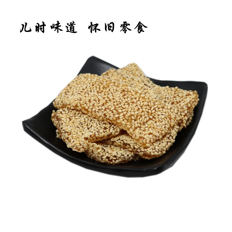 老式牛皮糖 麦芽糖 400g 上海风味 手工芝麻糖小时候味道怀旧糖果