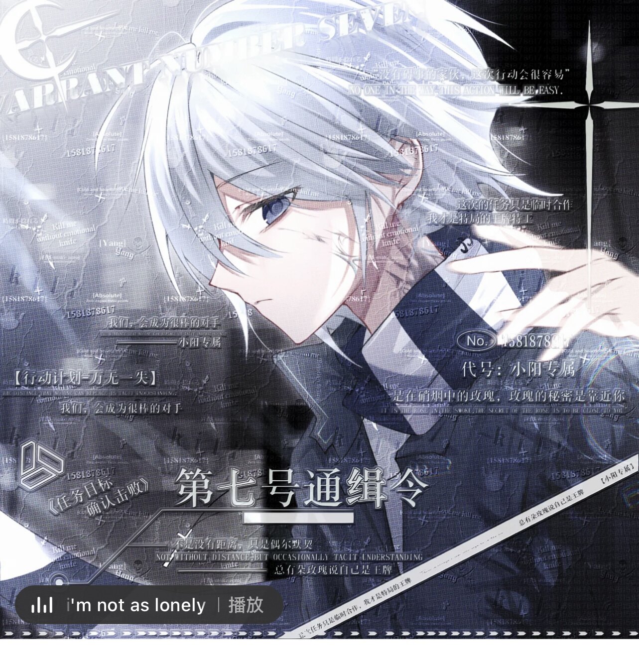 ssr扭蛋机第一期原创头像 动漫 未流 高清无水印  标价64张