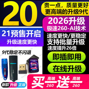 达芬奇加密狗20/21/22/序列号激活码/在线升级/降噪磨皮Win/MAC