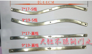 不锈钢拉闸门配件拉闸花榄子花型直榄S榄金钱花榄子长榄长44厘米