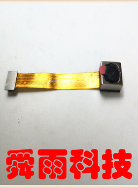 摄像头模组自动对焦排线50镜头800万手机摄像头OV8865芯片需定制