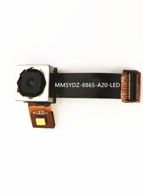 舜雨OV8865摄像头模组 800万高清像素 双排座模组带LED闪光灯智能