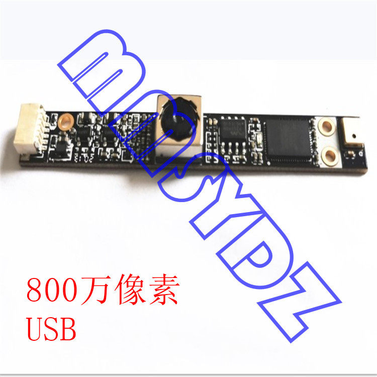 800万像素USB长条摄像头模组可拍摄物距默认60CM高清IMX179