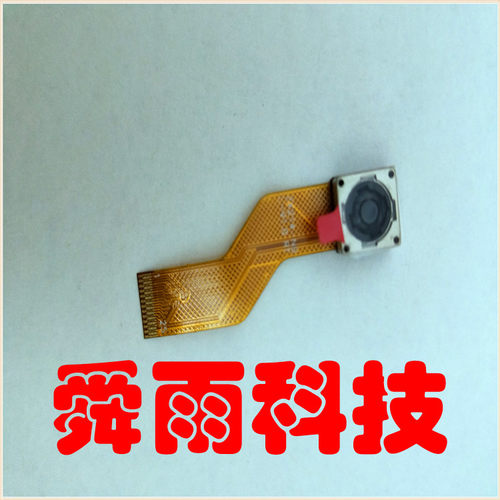 摄像头模组1300万像素IMX214 模组支持证件拍照文件拍摄人脸识别