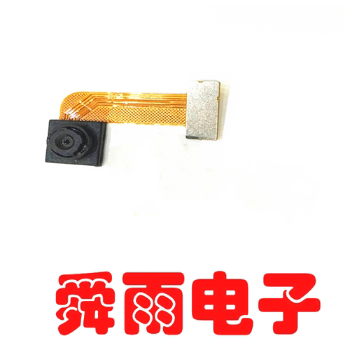 OV7251全局快门VGA输出30万像素排线弯折 摄像头模组需定制