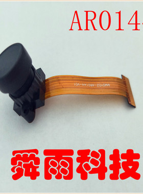 镁光AR0144全局快门摄像头模组视觉蔽障ADAS机器视觉 定制摄像头