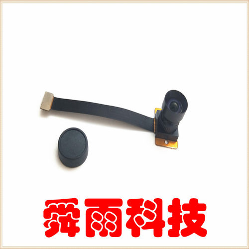 模组摄像头MMSYDZ1200W