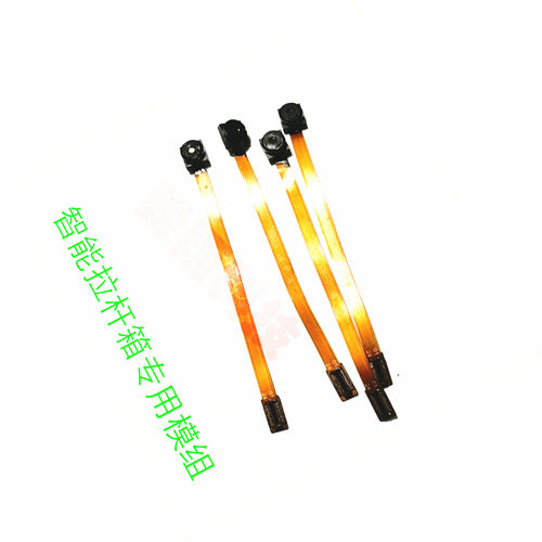 智能拉杆箱摄像头全局快门OV7251VGA像素 MIPI接口的模组30万像素