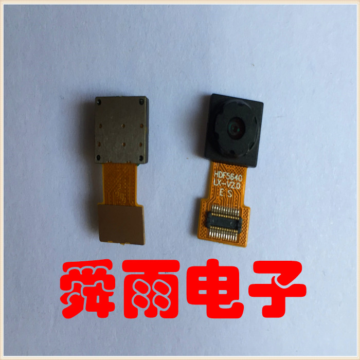 OV5640摄像头模组MIPI接口双排扣500万像素 没有现货需要定制