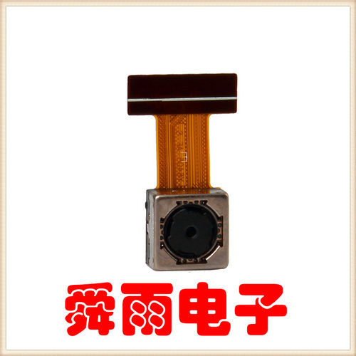 OV5640定制的摄像头AF模组 500万高清自动对焦摄像机配件需定制