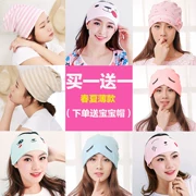 Bí mật sau sinh sau sinh xuân hè thu đông thời trang bà bầu mùa thu và mùa đông phụ nữ mang thai mũ tháng turban mùa hè cung cấp mỏng - Mũ thai sản / Vớ / Giày