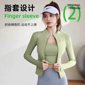 瑜伽服外套女2024新款普拉提专业晨跑步运动健身套装速干长袖上衣