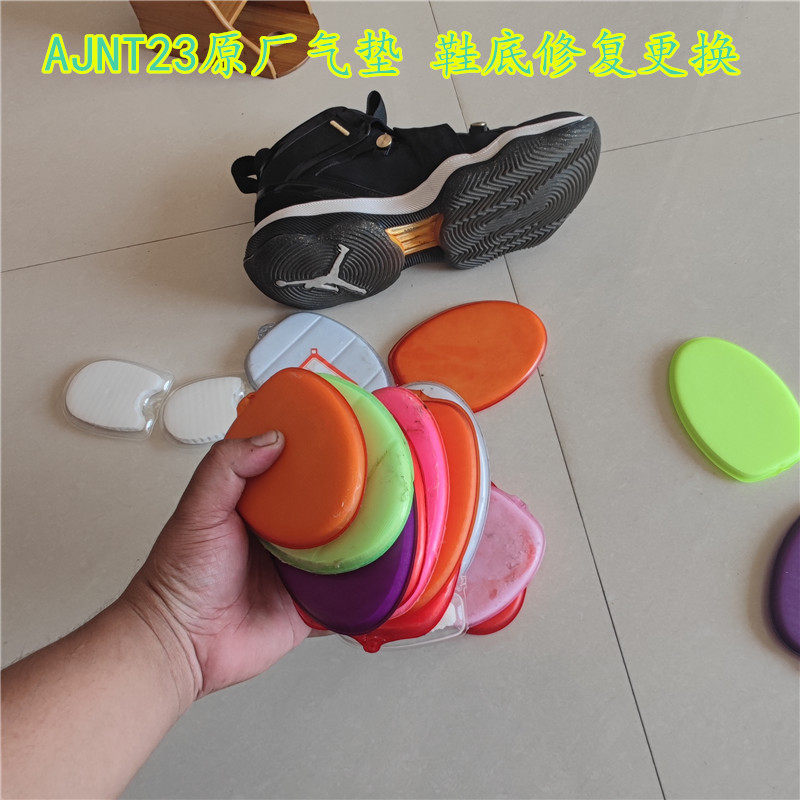 专业维修ajnt23 tempo AIphafiy原装前脚掌后脚掌zoom气垫换鞋底