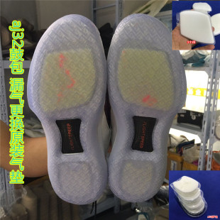 专业维修aj32篮球鞋前脚掌撑气垫AJ32鼓包漏气维修鞋底去氧化换底