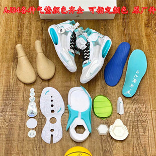 篮球鞋修复AJ34换鞋底换气垫aj32换大底专业篮球鞋AJ33翻新修复