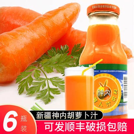 新疆石河子神内胡萝卜汁6瓶蟠桃汁石榴汁番茄健康蔬菜汁轻断饮食