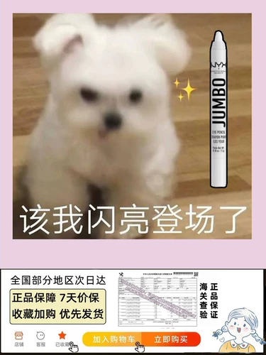 【БОНГОВНЫЕ ПРЯМО ХОЛОТЫ】 БОНГОВАЯ НИКС.