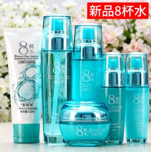 八杯水保湿润补水全套护肤品活动