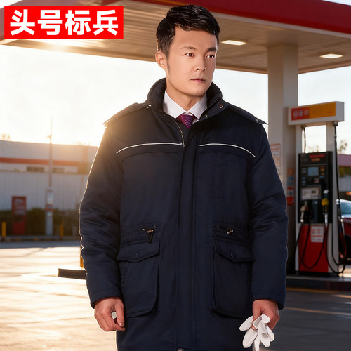 头号标兵冬季长款棉衣工作服保暖防寒耐磨短款劳保服加厚可脱卸款 - 封面
