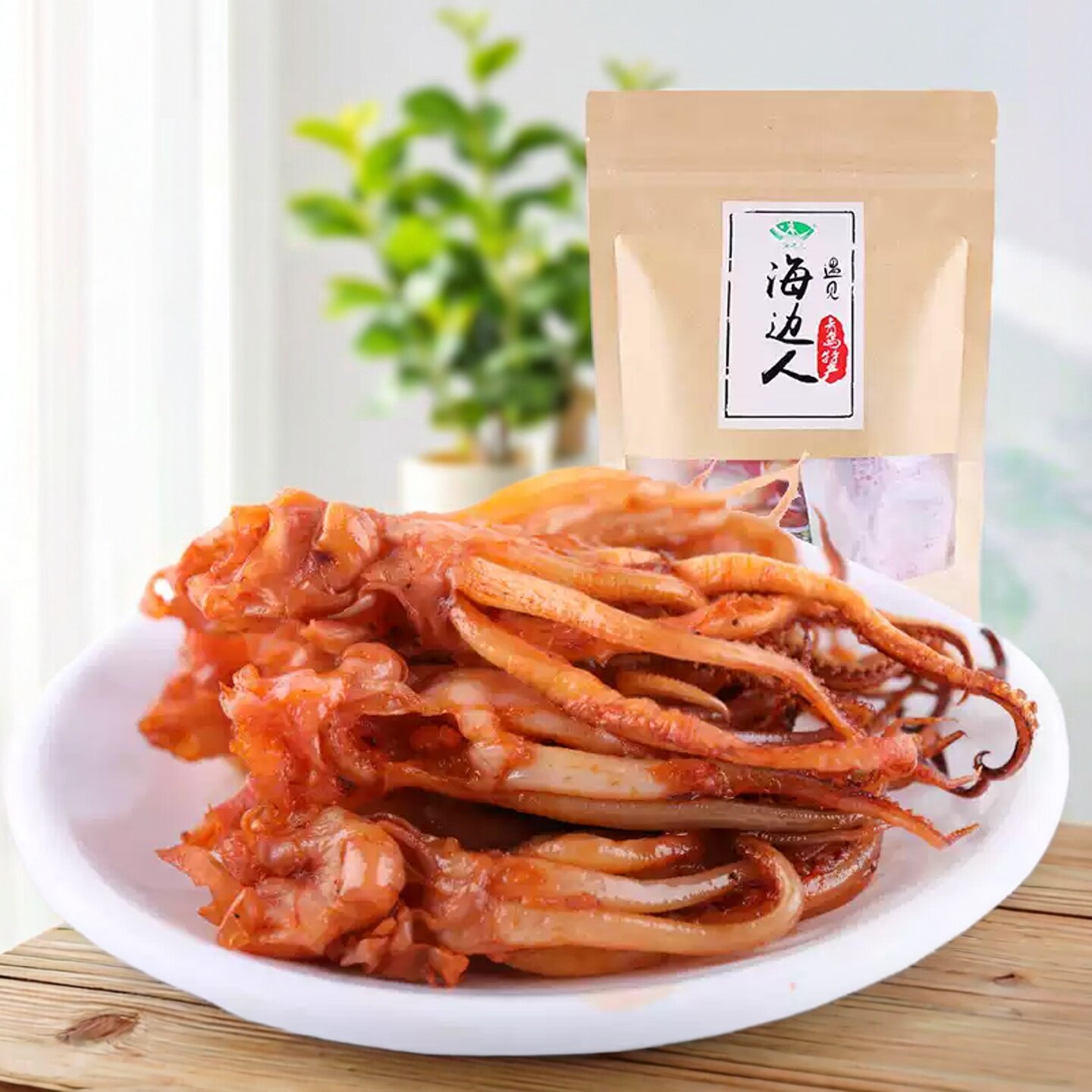 海边人碳烤香辣鱿鱼须200g即食办公室休闲零食铁板鱿鱼头鱿鱼丝