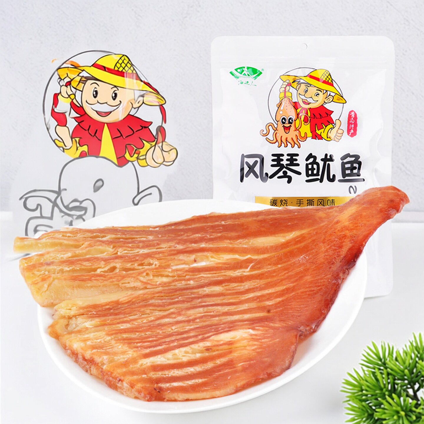海边人即食碳烤风琴鱿鱼丝500g