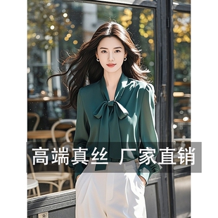 小衫 设计感飘带蝴蝶结绿色上衣职业气质长袖 女春季 高级感真丝衬衫