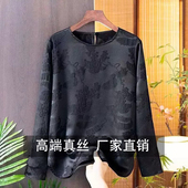 新中式 复古国潮设计感提花真丝上衣女2026春秋宽松通勤桑蚕丝衬衫