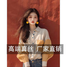 早春超好看真丝衬衫女2025设计感拼色独特气质桑蚕丝别致长袖上衣