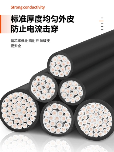 Магазин возвращается к количеству более 20 цветов национальной стандартной линии Multi -Core Signal Standard RVV 14 16 20 30 40 50 Core Soft Cable 0,75 1,5 квадратных метров