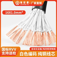 Национальный стандарт 16 -яйс X1 квадрат (1 метр)