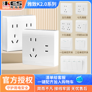 粤奇胜M368明装开关面板86型白色5孔插座二三插电源家用墙壁插座