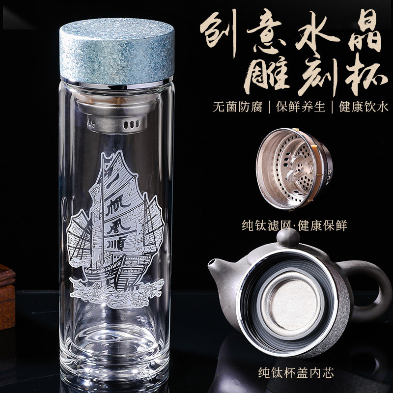 双层纯钛玻璃杯高硼硅带盖男水杯茶水分离耐高温杯子定制礼盒刻字
