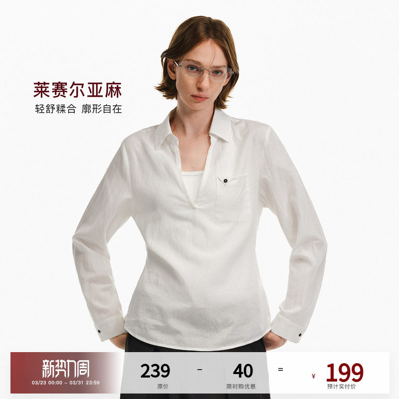 PCLP 『莱赛尔亚麻』 V领宽松长袖衬衫春季休闲慵懒松弛套头衬衣