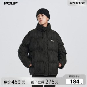 PCLP褶皱波纹棉服 复古潮牌冬季情侣加厚棉袄冬款面包棉衣外套男