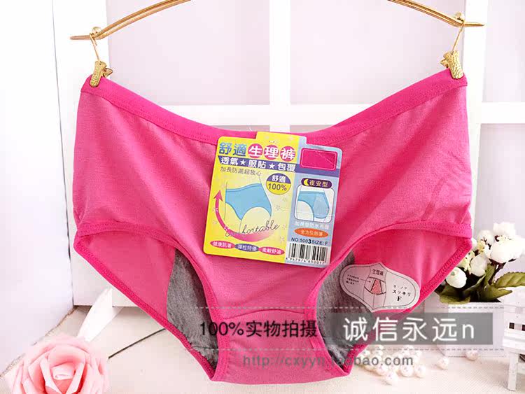 Slip doux - Ref 642448 Image 5