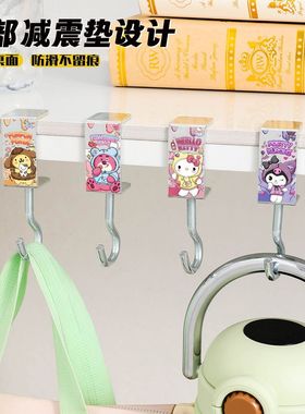 sanliou卡通书包挂钩强力承重免打孔桌面便捷式书桌挂钩神驱鸟器