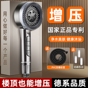 配件大全 德国增压花洒喷头超强加压大出水热水器淋浴洗澡软管套装