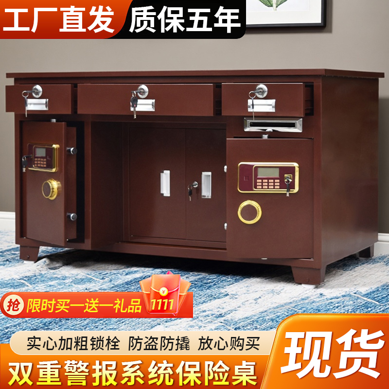可报警全钢保险柜财务桌子家用保险箱指纹密码抽屉带投币带保险柜