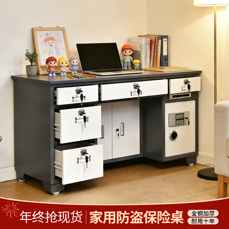 保险桌保险柜家用办公电子保险箱钢制防盗防火保险柜多抽屉储物柜,商业/办公家具,保险柜,淘宝优惠券,粉丝福利购,淘宝优惠卷
