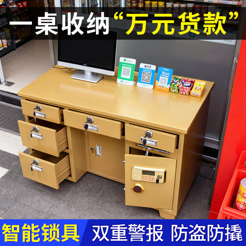 全钢保险桌电子密码办公保险柜双门钢制防盗防撬一桌收纳智能锁具