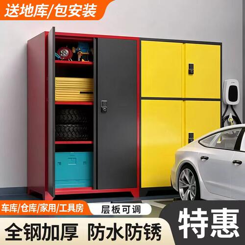 全钢加厚储物柜家用工具房对开门带锁防水防锈车库收纳柜支持定制