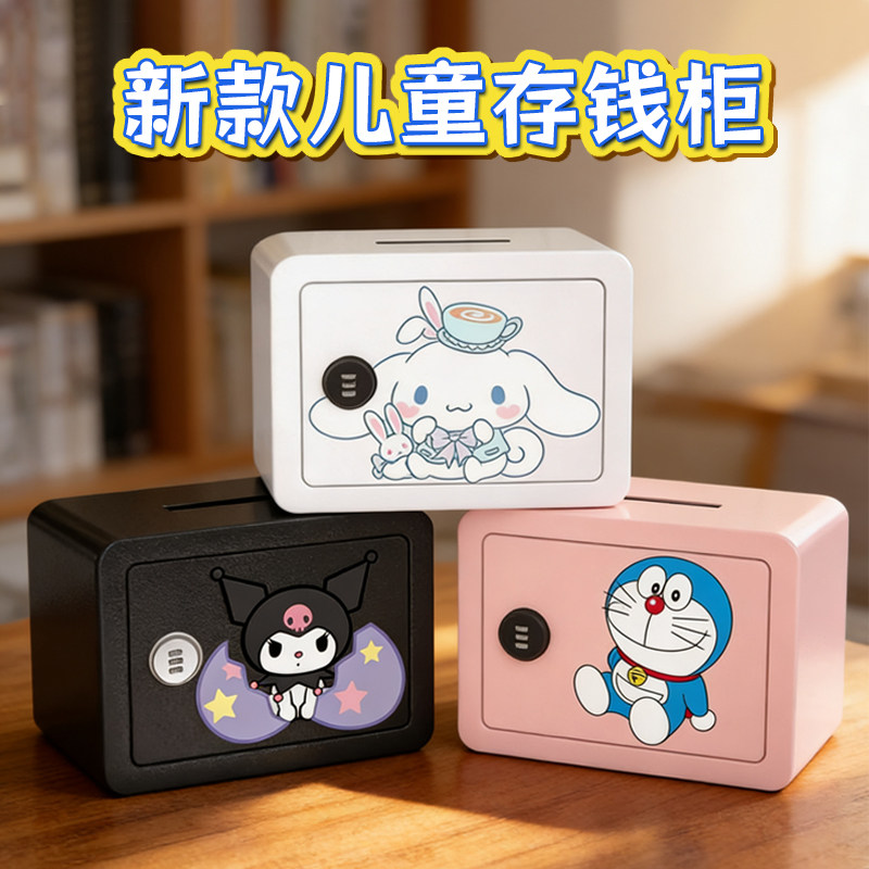 存钱罐新款圣诞节儿童存钱罐卡通可爱储蓄罐小号方形投口存钱盒