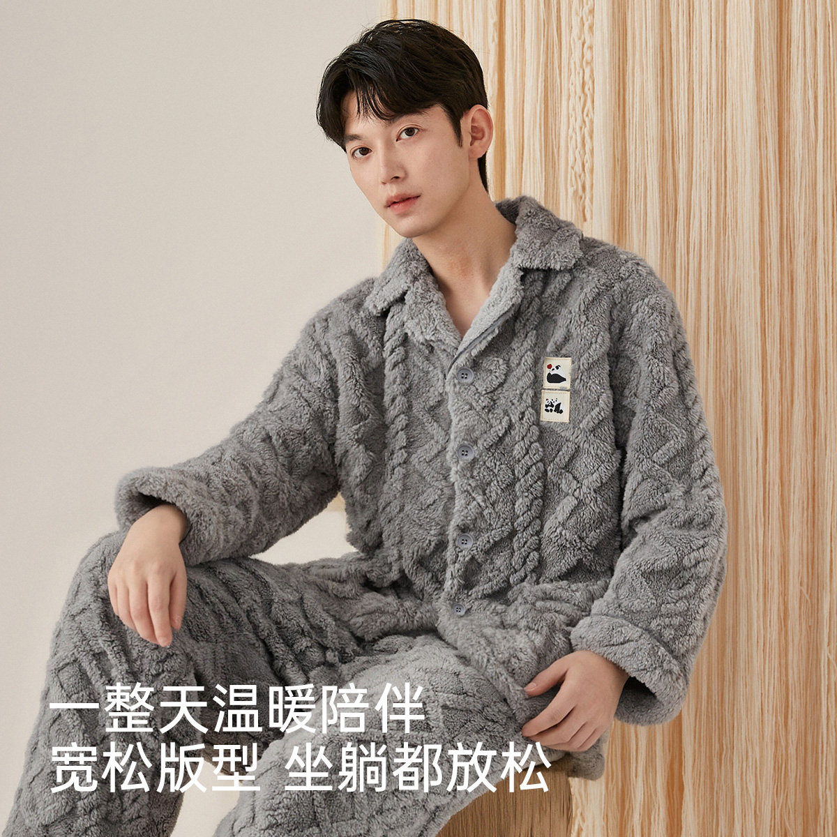 顶呱呱男士珊瑚绒睡衣秋冬女加厚保暖翻领家居服套装可外穿高级感