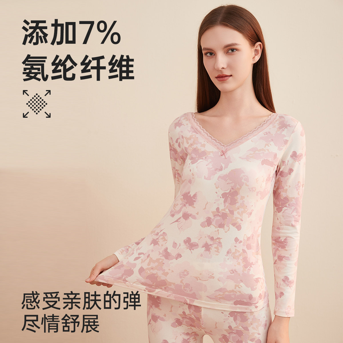 顶瓜瓜女士纯棉V领秋衣秋裤打底